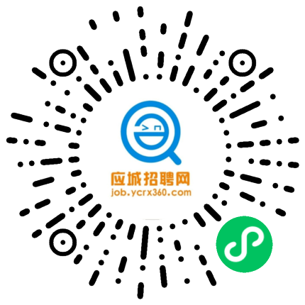 應城司機招聘啟事