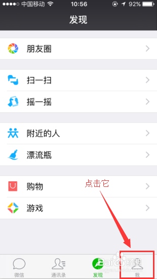 微信最新版本查詢(xún)攻略，快速獲取最新微信版本信息