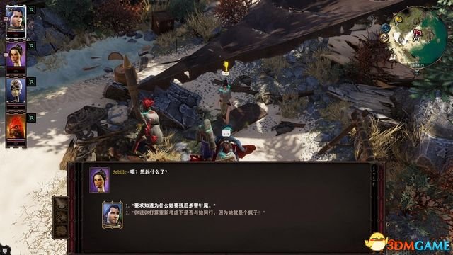 逆臣米洛最新篇章，科技巔峰之作，開(kāi)啟未來(lái)生活新紀元