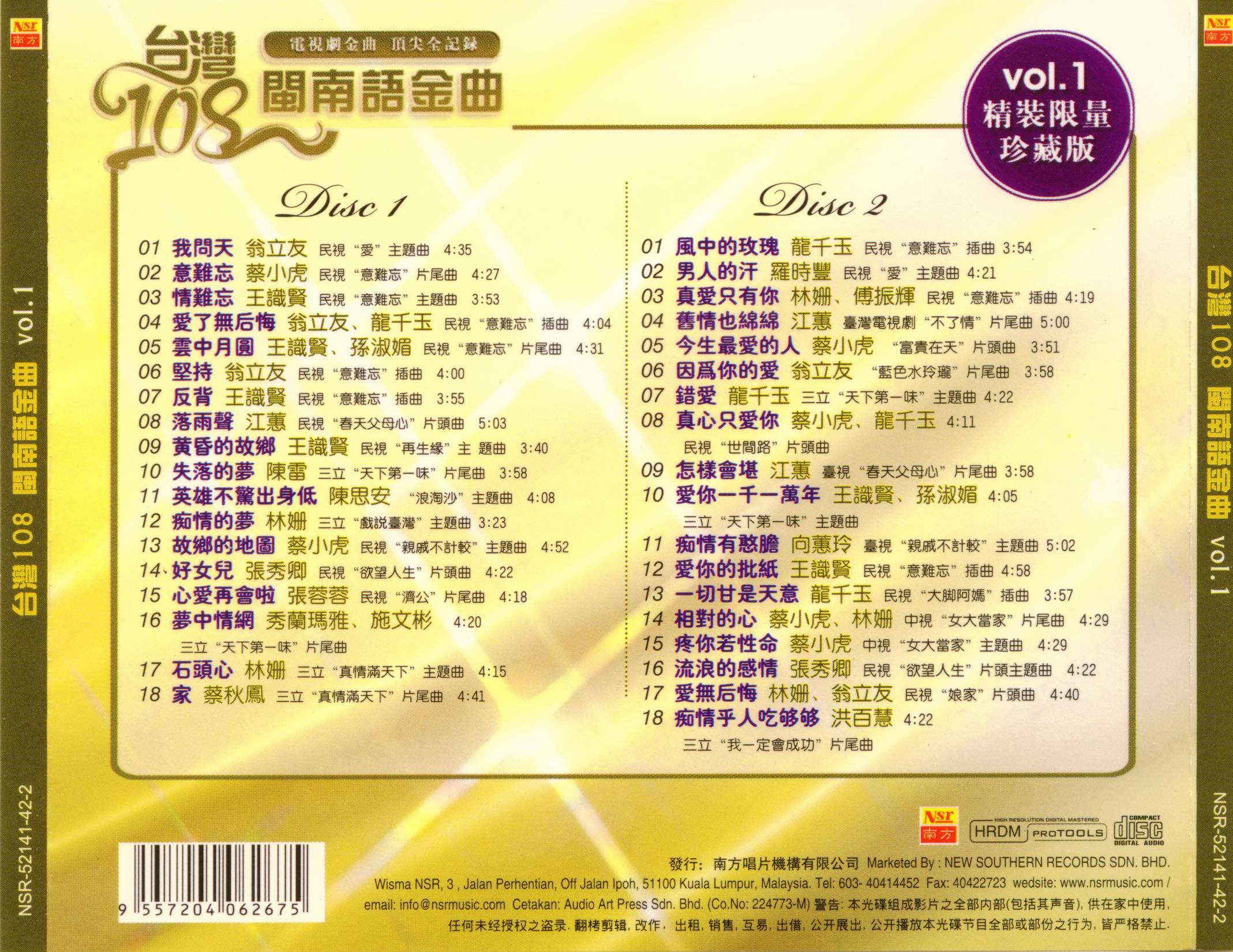 最新臺語(yǔ)歌曲推薦，時(shí)代旋律與文化印記的完美結合