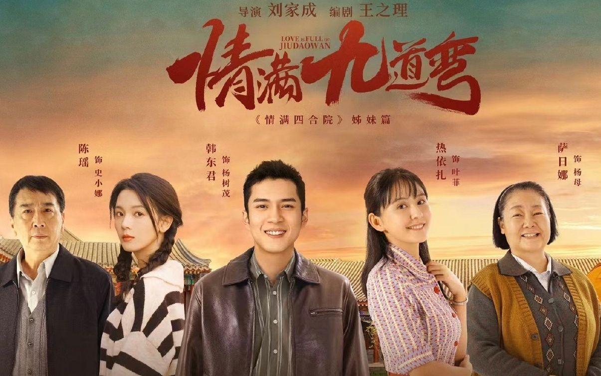 彎明星，重塑視界，科技之光體驗