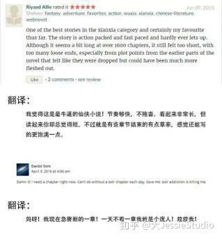 元尊章節更新列表，科技與生活的無(wú)縫融合