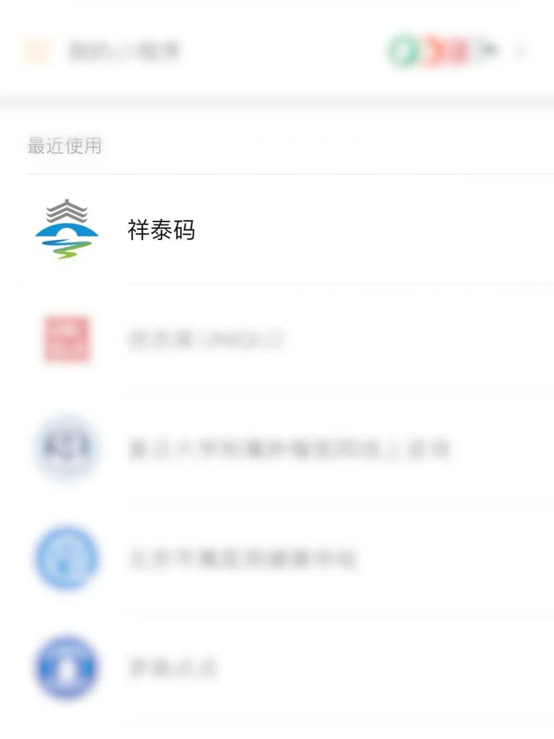 最新祥泰碼操作指南，初學(xué)者與進(jìn)階用戶(hù)的必備教程