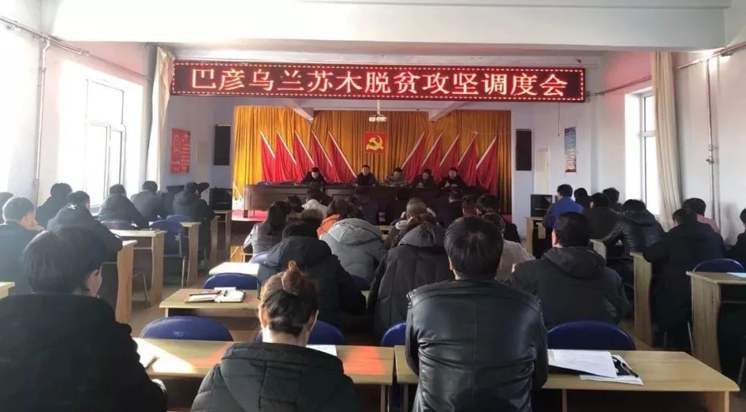 巴彥縣新聞速遞，高科技產(chǎn)品引領(lǐng)時(shí)代風(fēng)潮，開(kāi)啟全新生活體驗