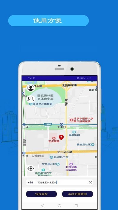 綏中最新手機號碼背后的故事，變化、學(xué)習與自信的力量探尋