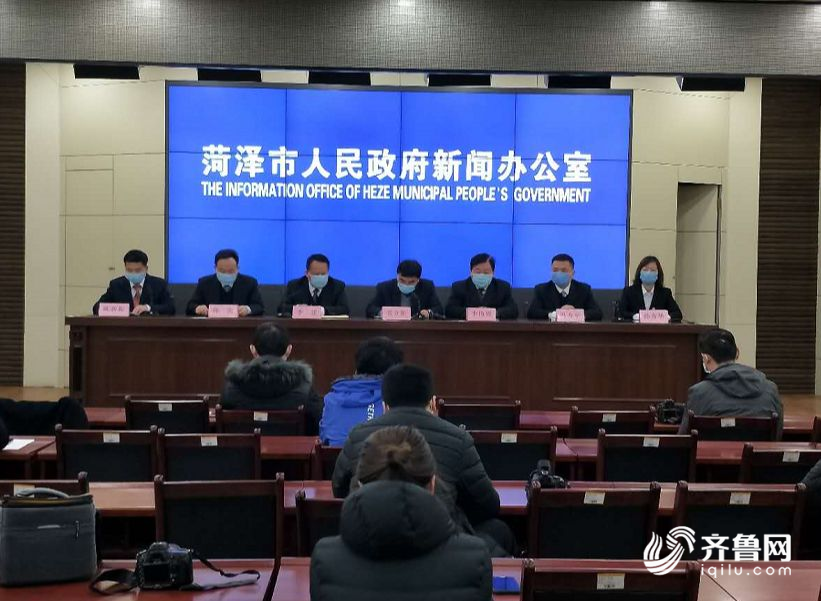 菏澤疫情實(shí)時(shí)更新，最新消息匯總