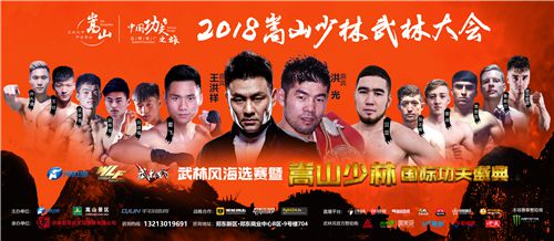 武林風(fēng)王洪祥最新比賽，英雄舞臺與時(shí)代變遷的見(jiàn)證