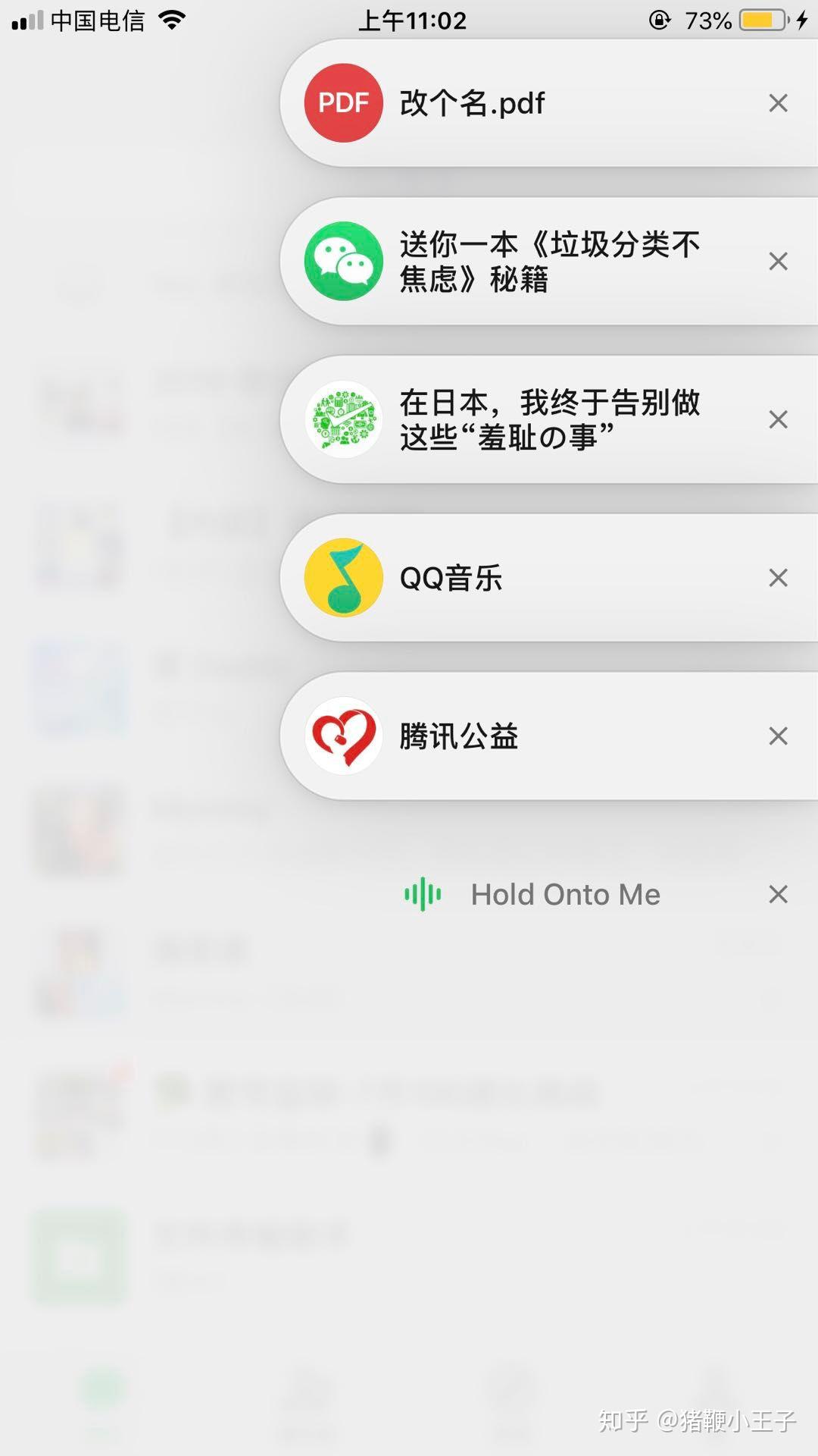 最新官方微信版，深度解析其優(yōu)劣與挑戰