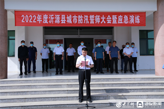 沂源資訊速遞，友情與陪伴的溫馨日常