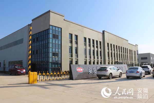 壽蜀產(chǎn)業(yè)園區最新動(dòng)態(tài)揭秘，獨特小店探索未知魅力！