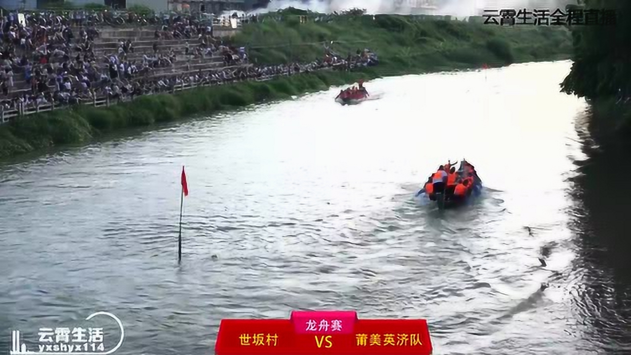 云霄龍船比賽盛大開(kāi)幕，水上競技的魅力盡顯！