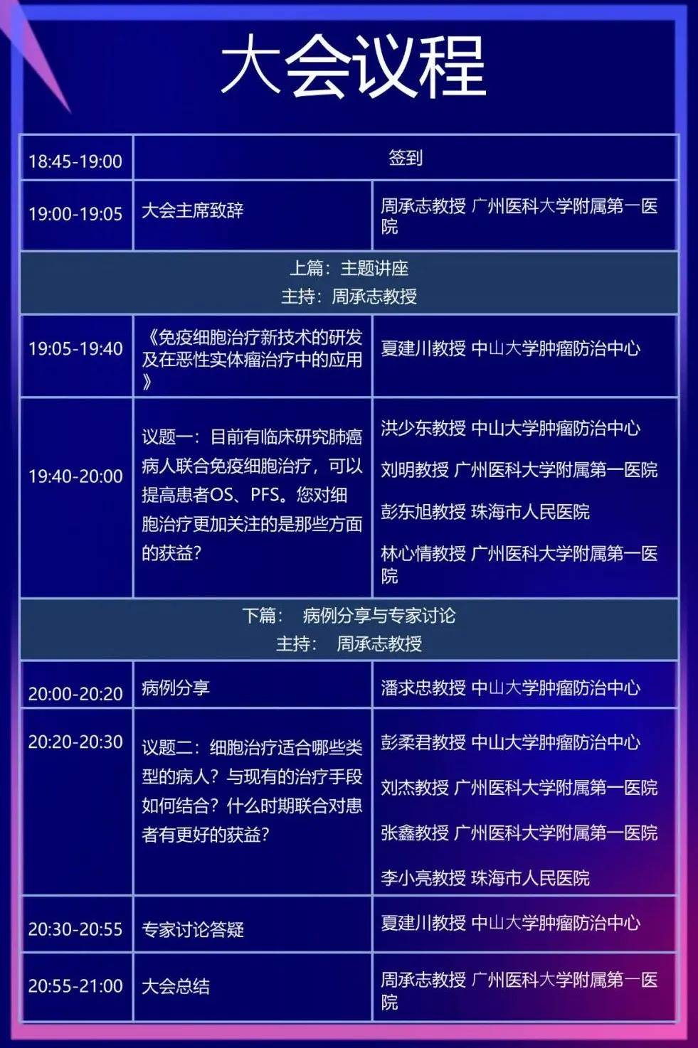 最新免疫技術(shù)引領(lǐng)健康科技新紀元