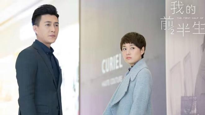 重磅揭秘，我的前半生主演陣容全解析?