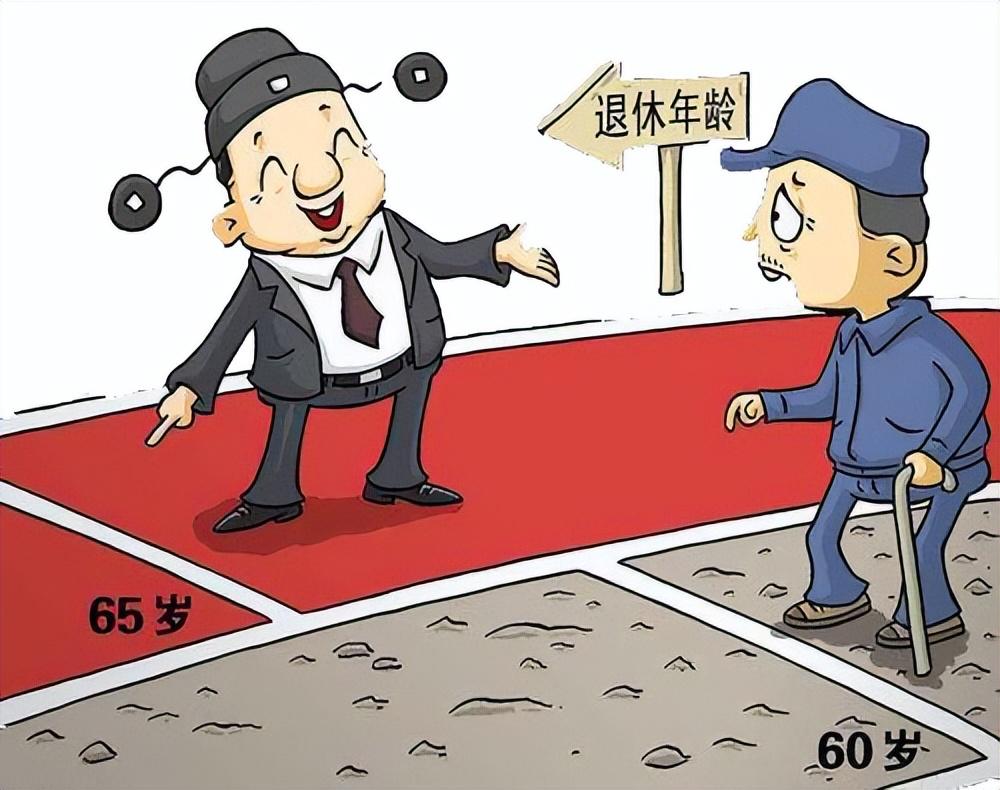 最新退休年齡規定，擁抱未來(lái)的自信與成就感，共同邁向退休新生活！