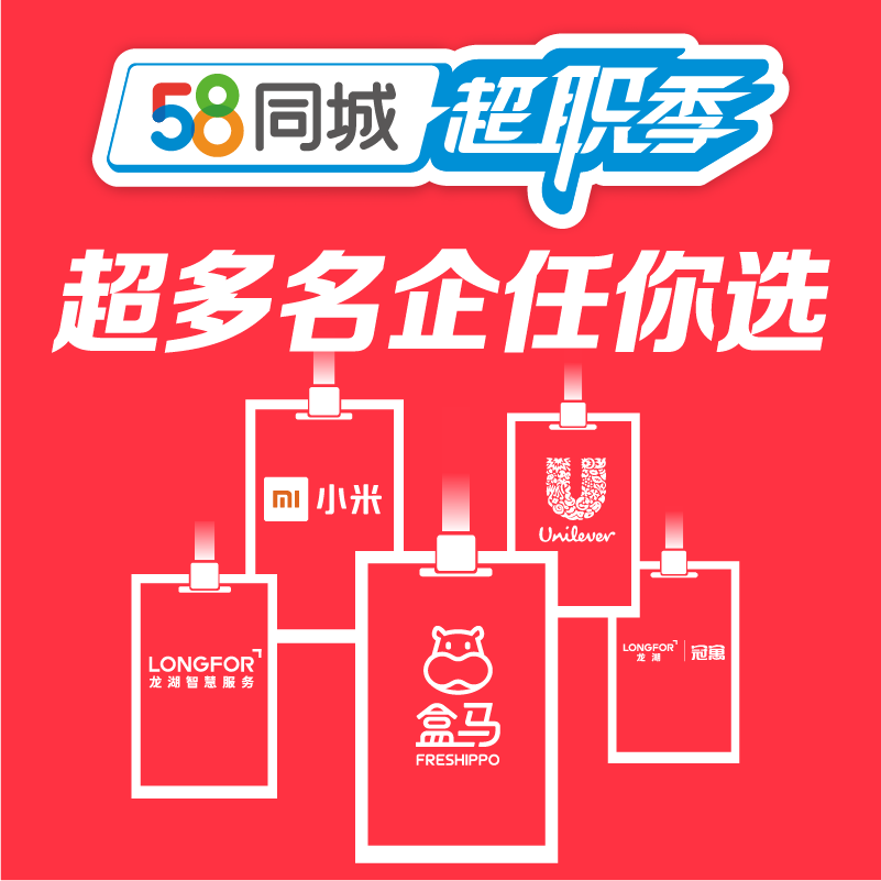 嘉善招聘信息探秘，求職奇遇與友情的交織溫暖紐帶