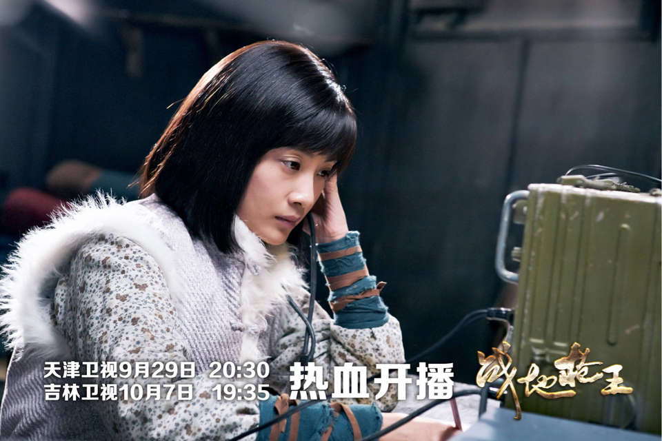 電視劇戰地槍王演員表大全