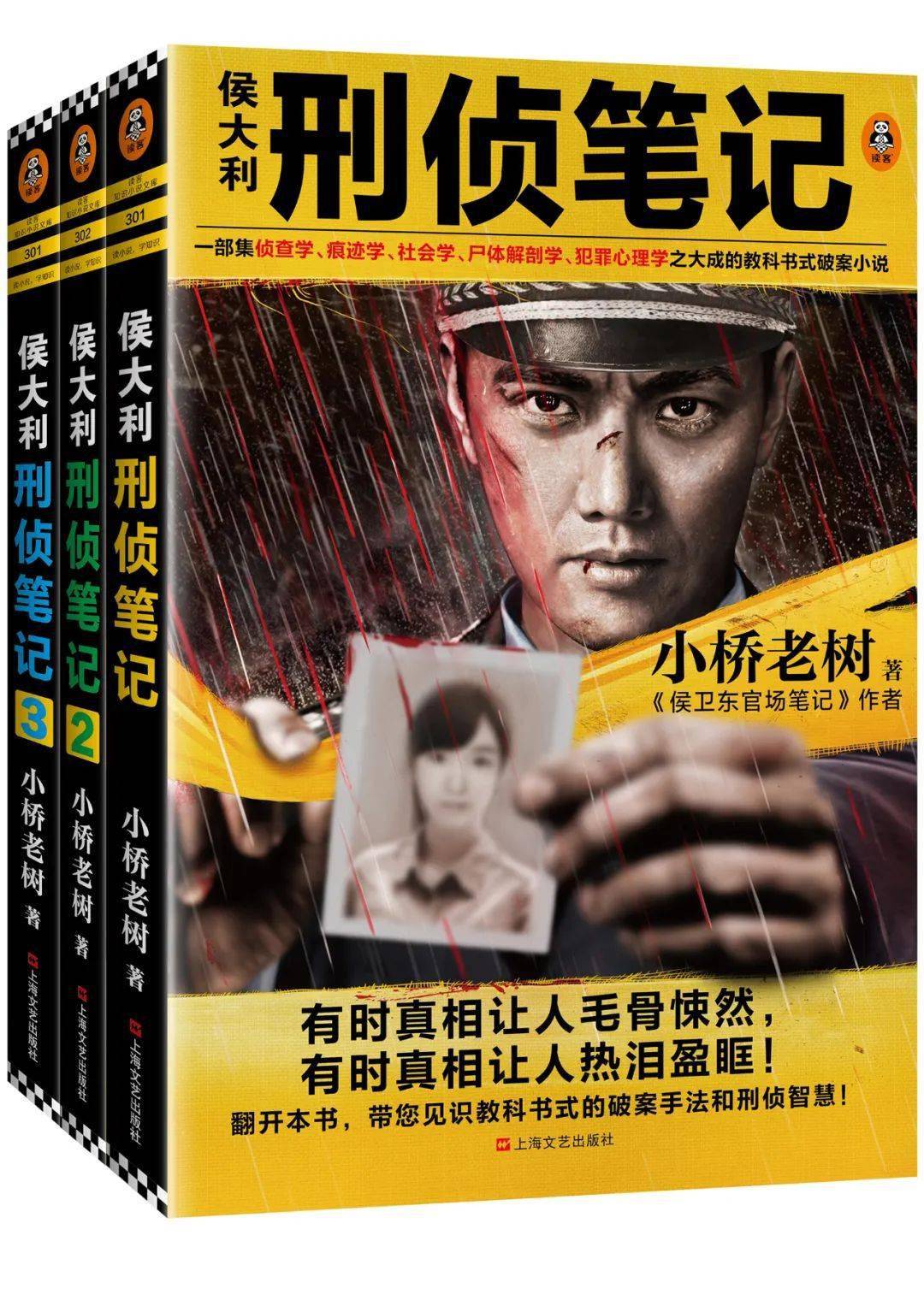 最新小說(shuō)力作，撰寫(xiě)小說(shuō)的詳細步驟指南