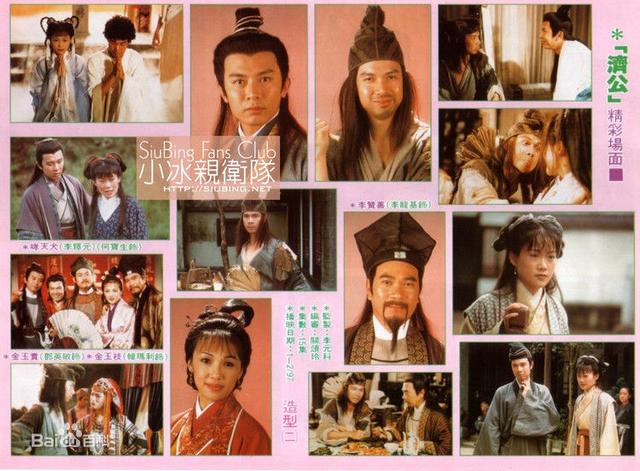 轉世驚情演員陣容揭秘，深情穿越劇的角色演繹者名單