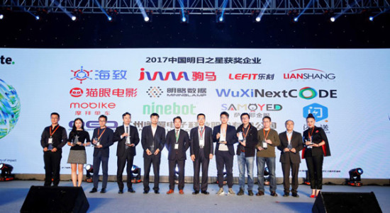 科技新品璀璨登場(chǎng)，明日之星引領(lǐng)未來(lái)生活新潮流的2017最新動(dòng)態(tài)