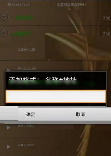 Wiboxls最新版3.3.3，日常小趣事與友情的溫馨紐帶分享