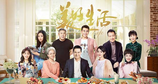 美好生活電視劇免費觀(guān)看——科技驅動(dòng)影視新紀元暢享美好生活