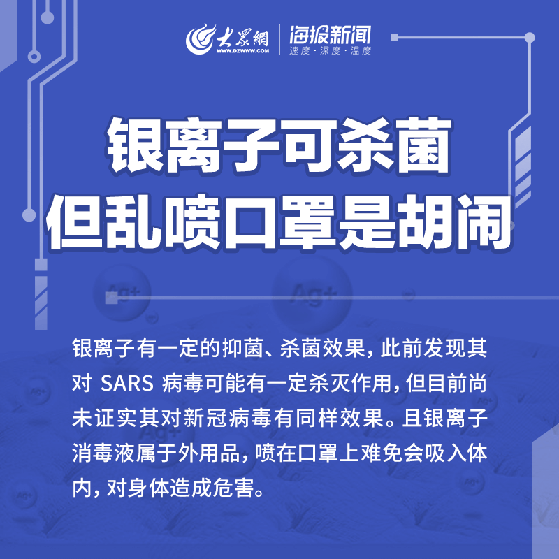最新防疫策略，防疫吟解讀與應對指南