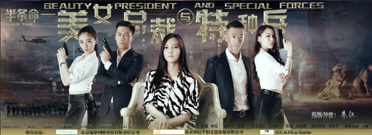 美女總裁與特種兵電影中的科技重塑未來(lái)生活！