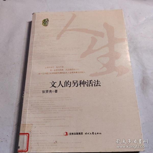 科技重塑生活，體驗前所未有的高科技產(chǎn)品，開(kāi)啟全新活法