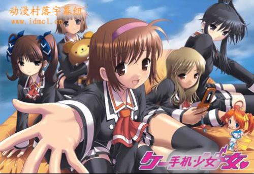 手機少女動(dòng)漫，科技璀璨，生活因高科技產(chǎn)品而閃耀