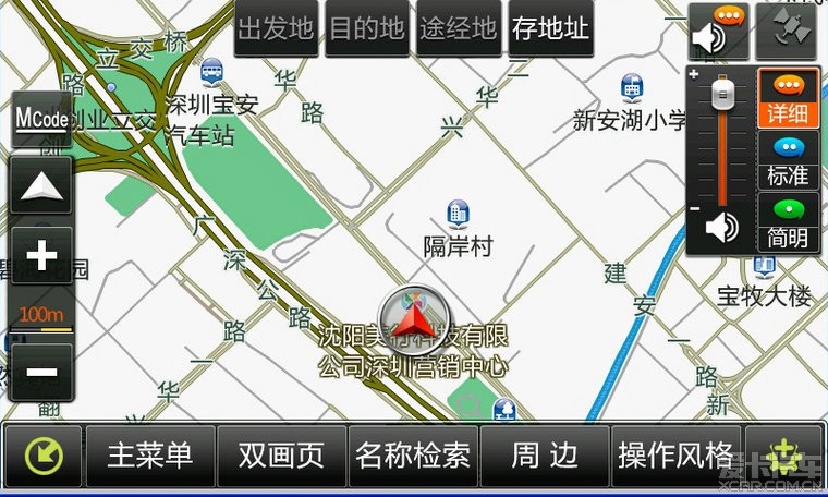 美行軟件最新版下載，時(shí)代技術(shù)印記與步伐的體現