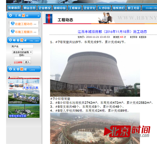 最新橋吊事故報道，變化帶來(lái)自信與成就感增長(cháng)