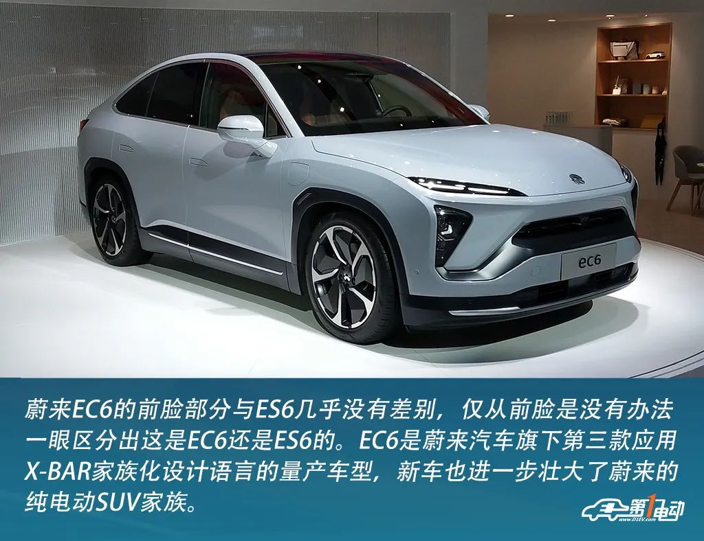 蔚來(lái)EC6價(jià)格及圖片揭秘，開(kāi)啟自然美景探索之旅的邀請