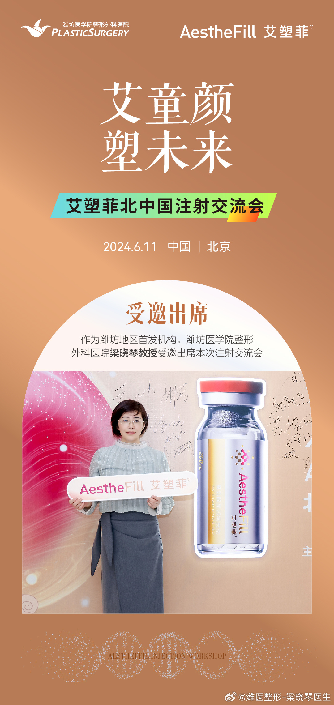 來(lái)艾新版本，探索自然美景，尋找內心平和的輕松之旅