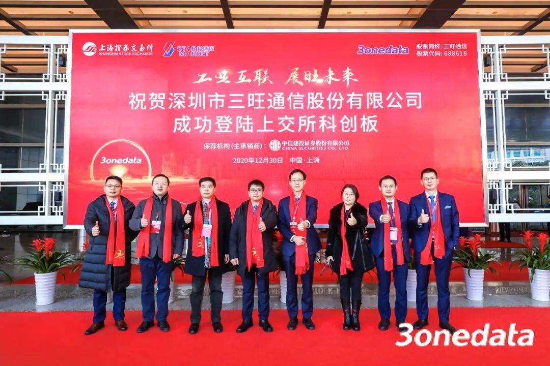 珠海旺磐上市真相揭秘，是騙局還是事實(shí)？深度解析與案例探究