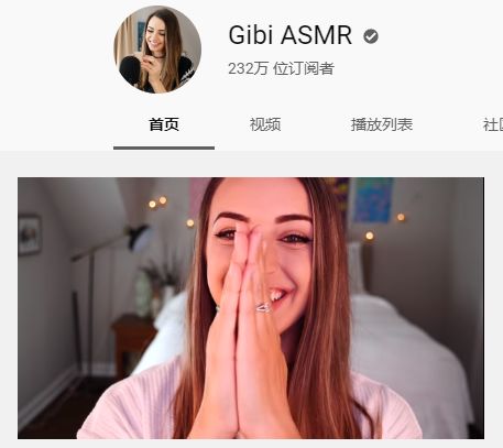 ??明星ASMR引領(lǐng)全新聽(tīng)覺(jué)盛宴，探索感官新境界??