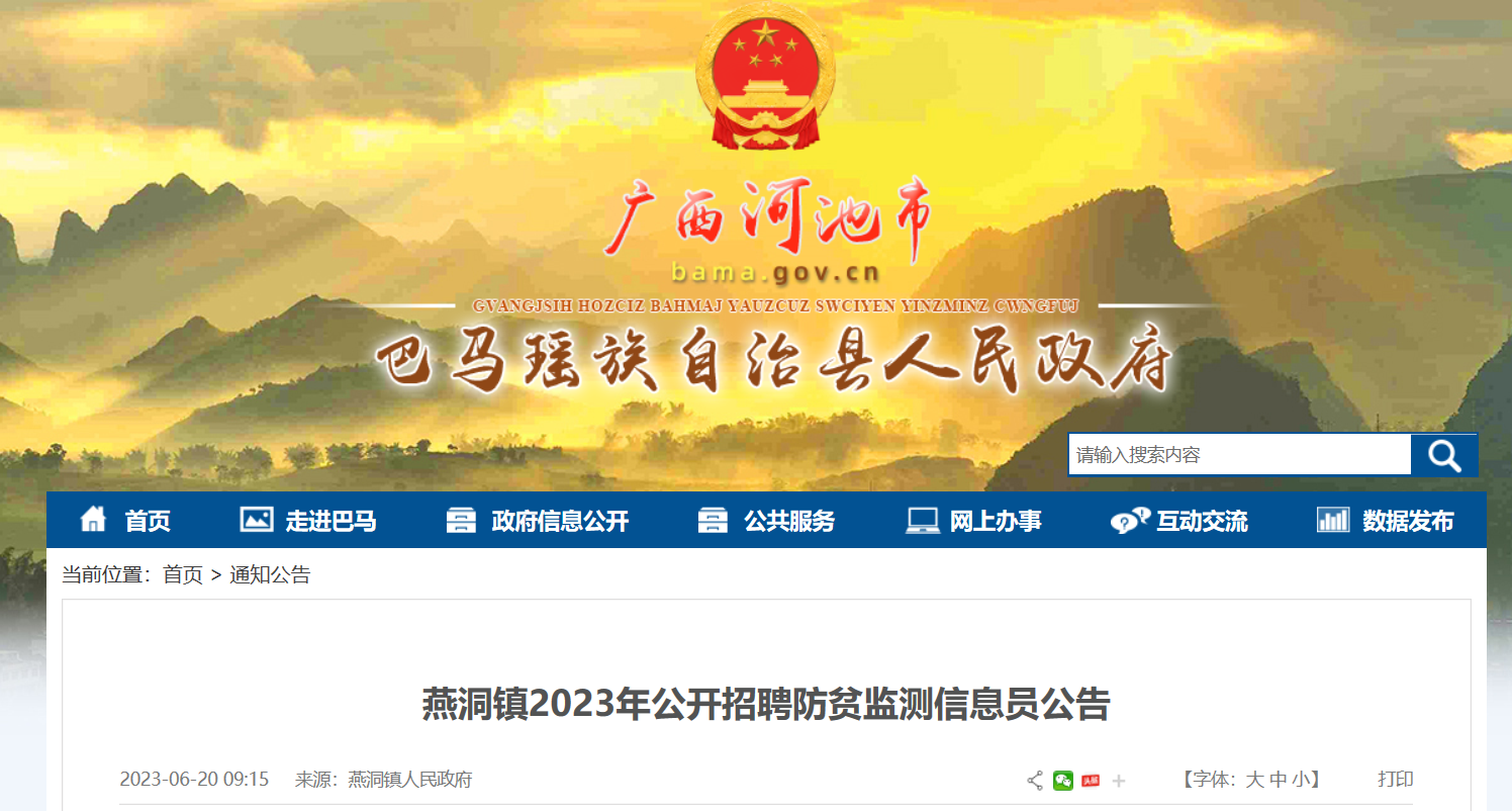 北海最新招聘信息發(fā)布，學(xué)習、變化，共創(chuàng  )未來(lái)職業(yè)之路！