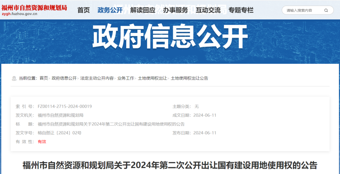 探尋小巷深處的獨特風(fēng)味，最新公告揭示隱藏瑰寶——來(lái)自300116的驚喜發(fā)現