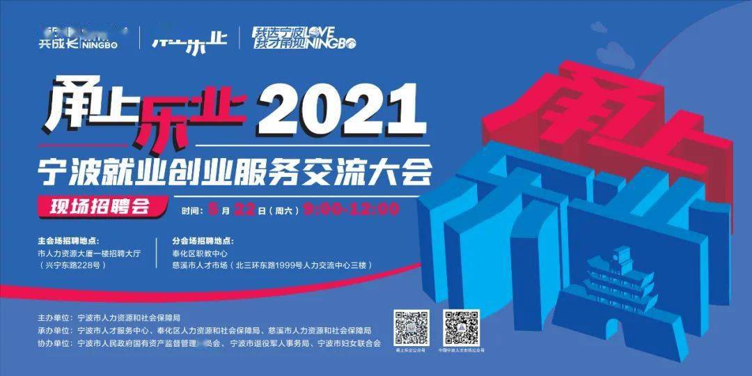 最新慈溪司機職位招聘，全面解析與觀(guān)點(diǎn)論述