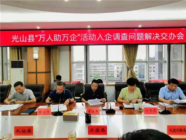 光山最新職位招聘，探尋職業(yè)發(fā)展的光明未來(lái)之路