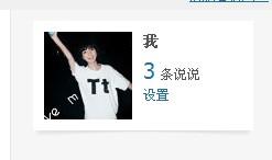 最新空間搞笑說(shuō)說(shuō)，讓你笑破肚皮！