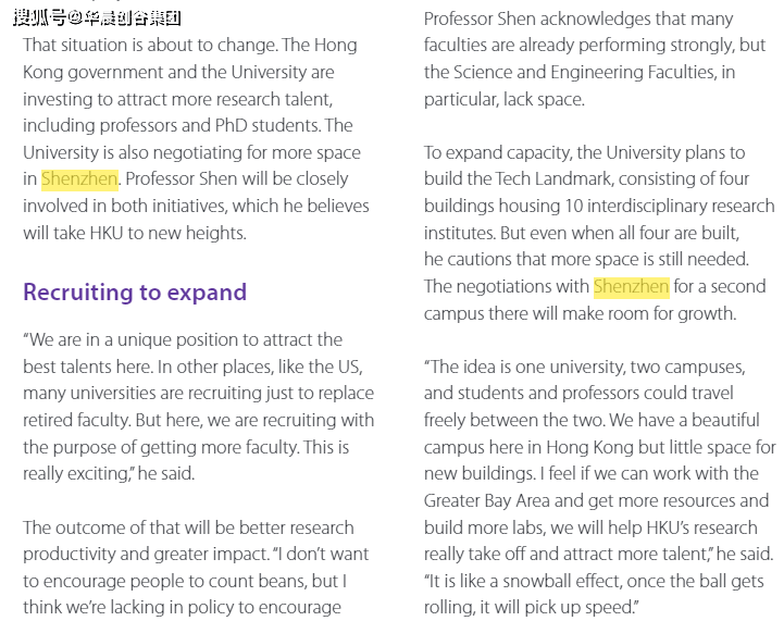 香港學(xué)府最新動(dòng)態(tài)，友情與陪伴的溫馨日常