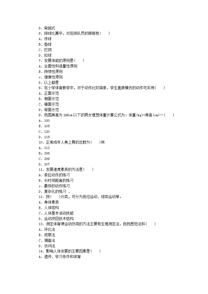 北京緊急招聘削面師傅，探尋面食文化傳承與創(chuàng  )新的腳步