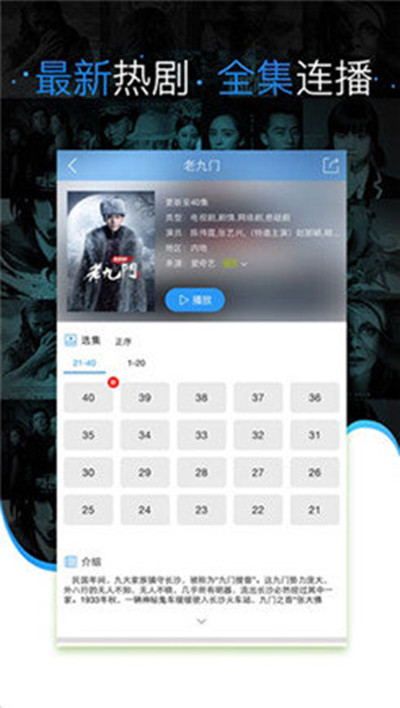 手機電影下載80s，隨身攜帶的勵志大片盛宴