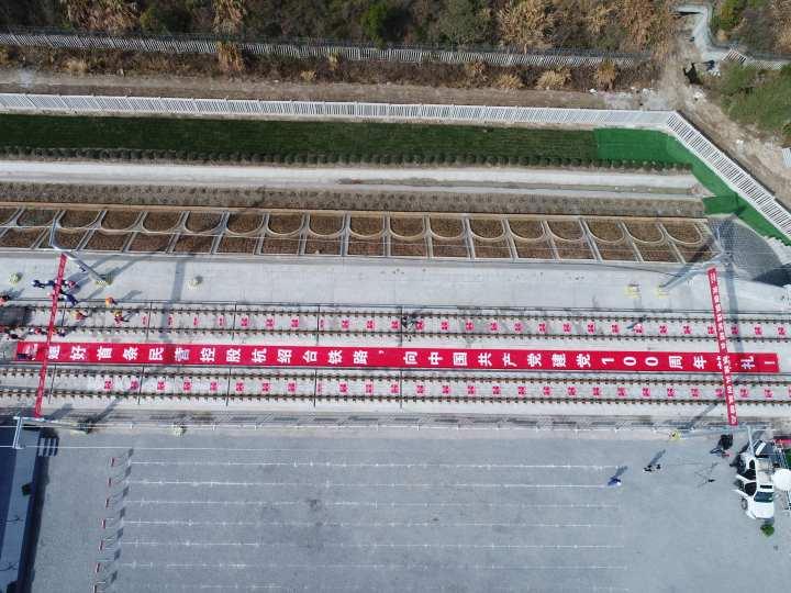 杭紹臺高鐵最新進(jìn)展，速度與激情的時(shí)代來(lái)臨！