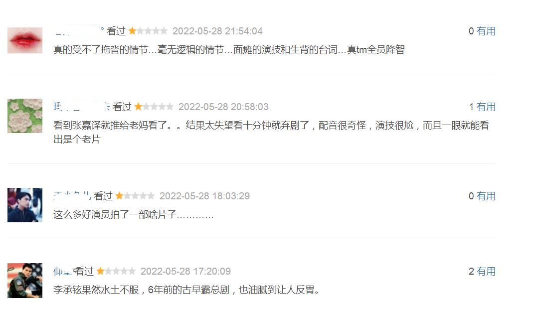 孫浩的表演藝術(shù)之路，如何學(xué)習表演并成為一名優(yōu)秀演員