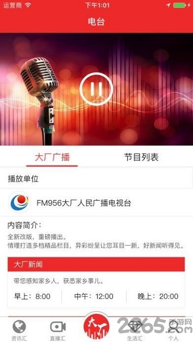大廠(chǎng)吧最新資訊，科技巨擘在時(shí)代浪潮中的發(fā)展動(dòng)態(tài)