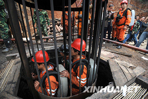 湖南礦難致11人遇難事件深度解析，最新進(jìn)展與反思