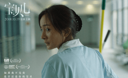 愛(ài)情真善美演員引領(lǐng)科技潮流，全新高科技產(chǎn)品獨特魅力展現