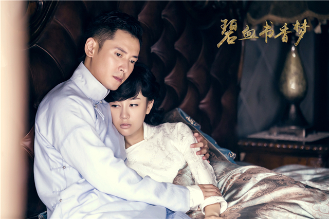 碧血書(shū)香夢(mèng)演員表揭秘，角色與演員魅力深度解析