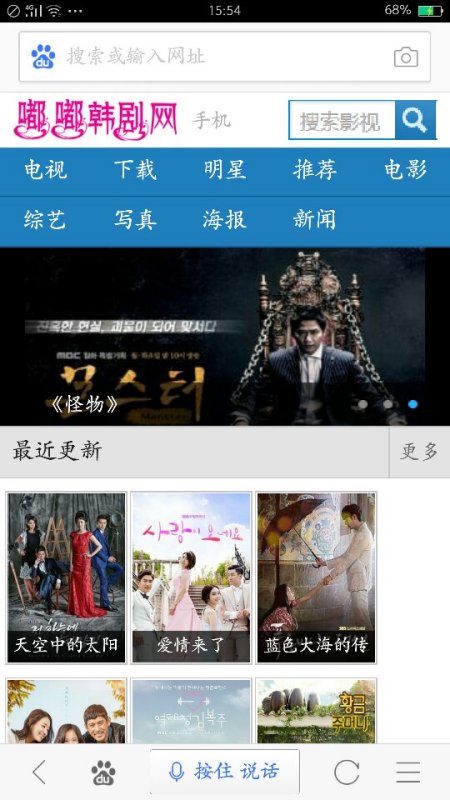 最新韓劇更新匯總，掌握韓劇更新動(dòng)態(tài)的輕松指南